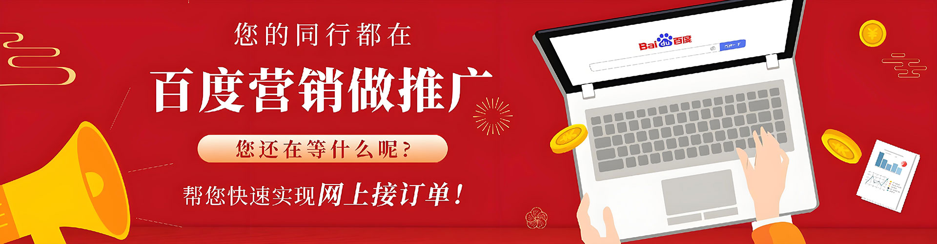 肃北sem专员